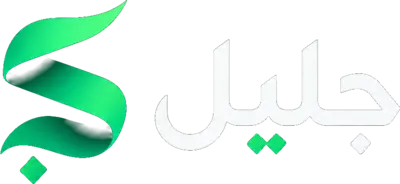 جليل