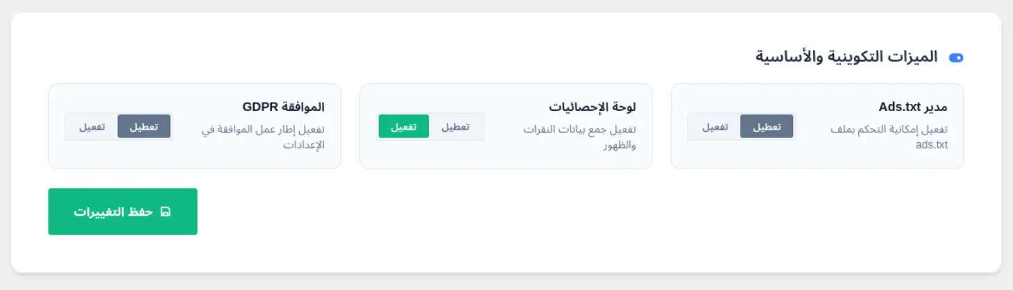 تخصيص ذكي.. لتركيز احترافي